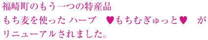 蒬̂̓Yig n[u@?ނ?@j[A܂B