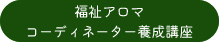 A}R[fBl[^[{u